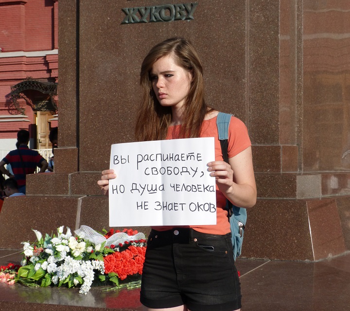 6 ������� 2016. ����� �� ����� ������
August 6, 2016. The picket for change of authority