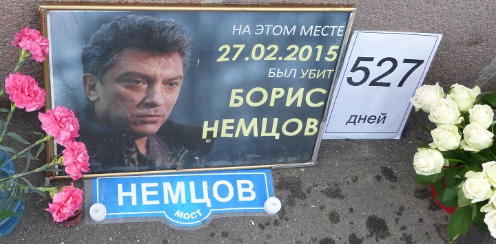 6 ������� 2016. ������ ����
August 6, 2016. The Nemtsov bridge
