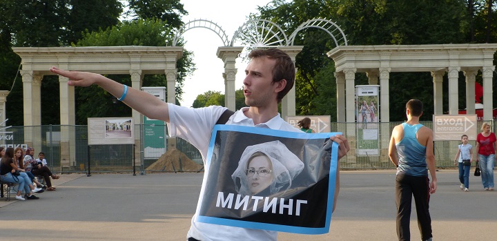 9 ������� 2016. ������ �� ������ ������� ������
August 9, 2016. The meeting for abolition of �Yarovaya's packet�