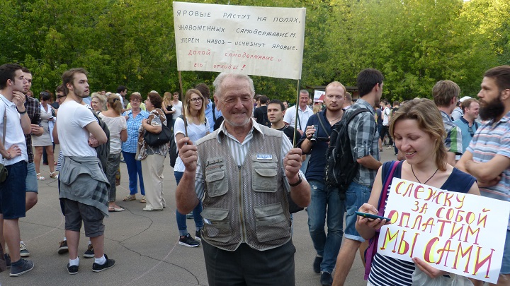 9 ������� 2016. ������ �� ������ ������� ������
August 9, 2016. The meeting for abolition of �Yarovaya's packet�