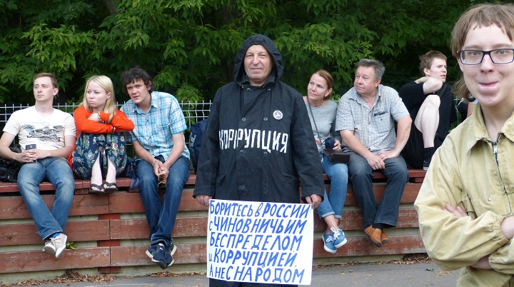 9 ������� 2016. ������ �� ������ ������� ������
August 9, 2016. The meeting for abolition of �Yarovaya's packet�
