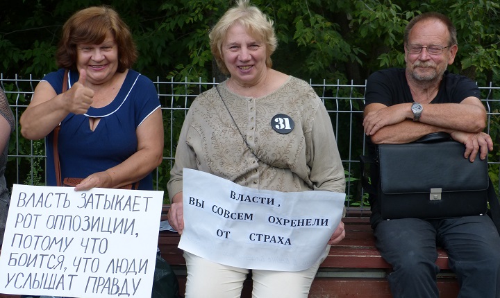 9 ������� 2016. ������ �� ������ ������� ������
August 9, 2016. The meeting for abolition of �Yarovaya's packet�