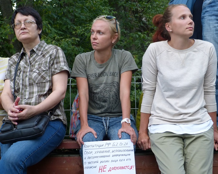 9 ������� 2016. ������ �� ������ ������� ������
August 9, 2016. The meeting for abolition of �Yarovaya's packet�