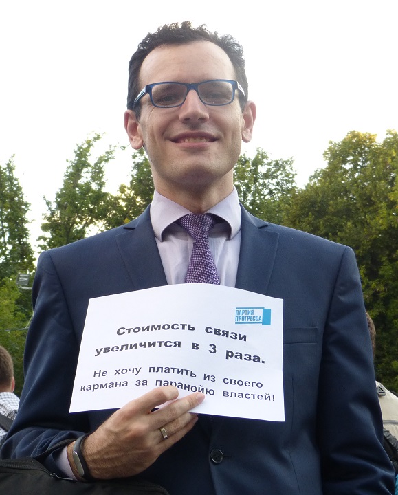 9 ������� 2016. ������ �� ������ ������� ������
August 9, 2016. The meeting for abolition of �Yarovaya's packet�