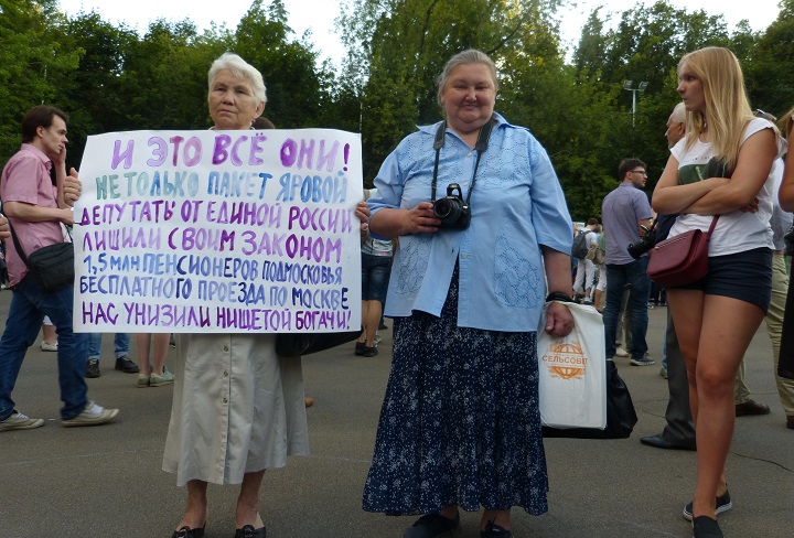 9 ������� 2016. ������ �� ������ ������� ������
August 9, 2016. The meeting for abolition of �Yarovaya's packet�