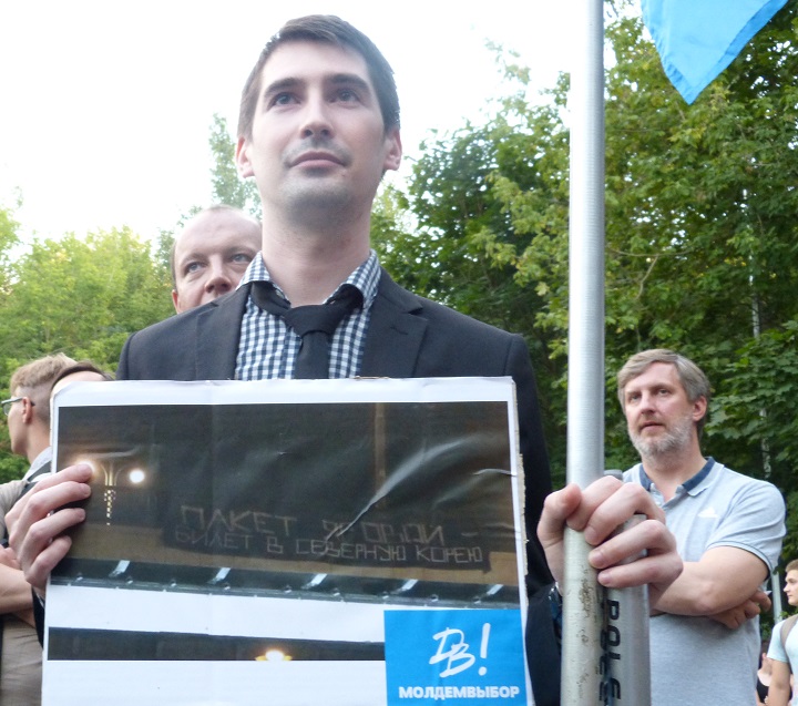 9 ������� 2016. ������ �� ������ ������� ������
August 9, 2016. The meeting for abolition of �Yarovaya's packet�