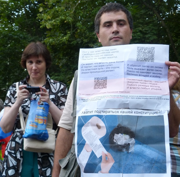 9 ������� 2016. ������ �� ������ ������� ������
August 9, 2016. The meeting for abolition of �Yarovaya's packet�
