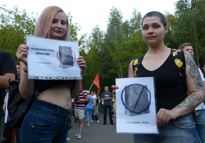 9 ������� 2016. ������ �� ������ ������� ������
August 9, 2016. The meeting for abolition of �Yarovaya's packet�
