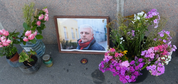 9 ������� 2016. ������ ����
August 9, 2016. The Nemtsov bridge