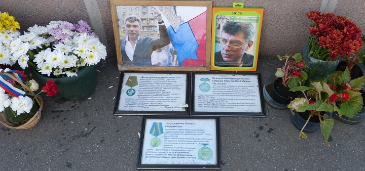 9 ������� 2016. ������ ����
August 9, 2016. The Nemtsov bridge