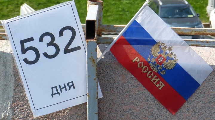 11 ������� 2016. ������ ����
August 11, 2016. The Nemtsov bridge