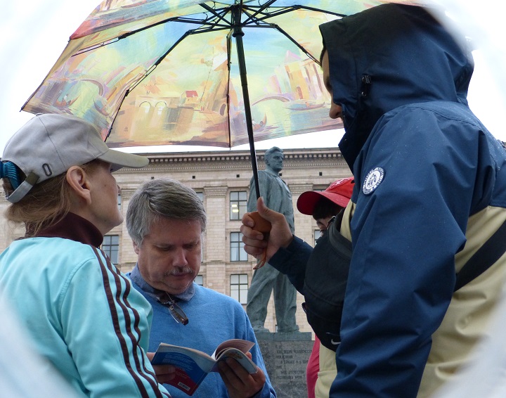 12 ������ 2016. ������ �����������
August 12, 2016. The reading of Constitution