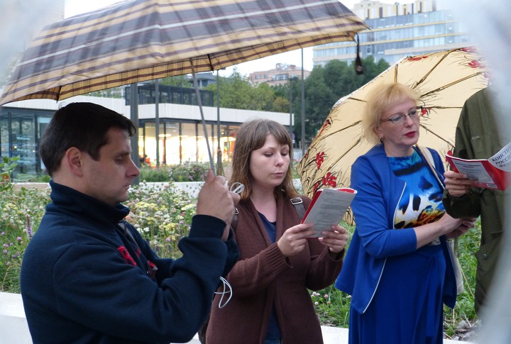 12 ������ 2016. ������ �����������
August 12, 2016. The reading of Constitution