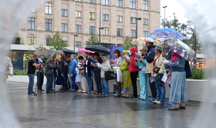 12 ������ 2016. ������ �����������
August 12, 2016. The reading of Constitution