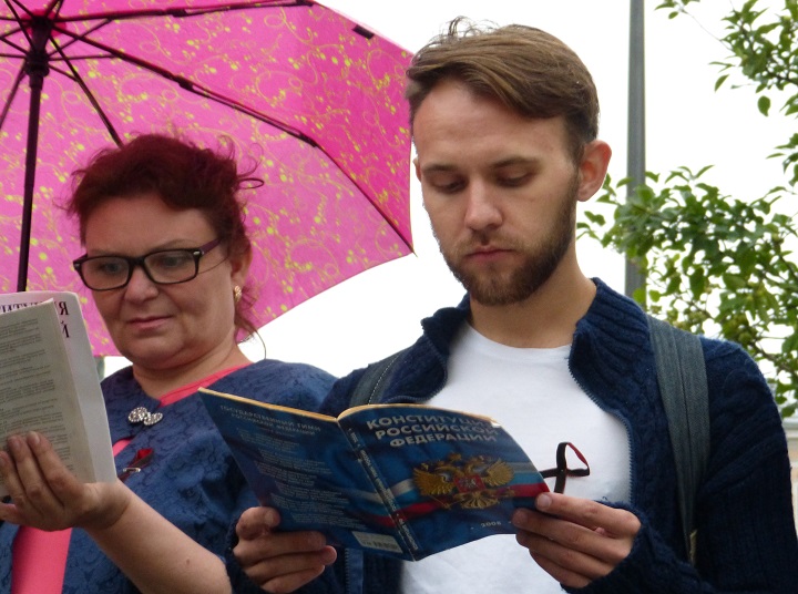 12 ������ 2016. ������ �����������
August 12, 2016. The reading of Constitution