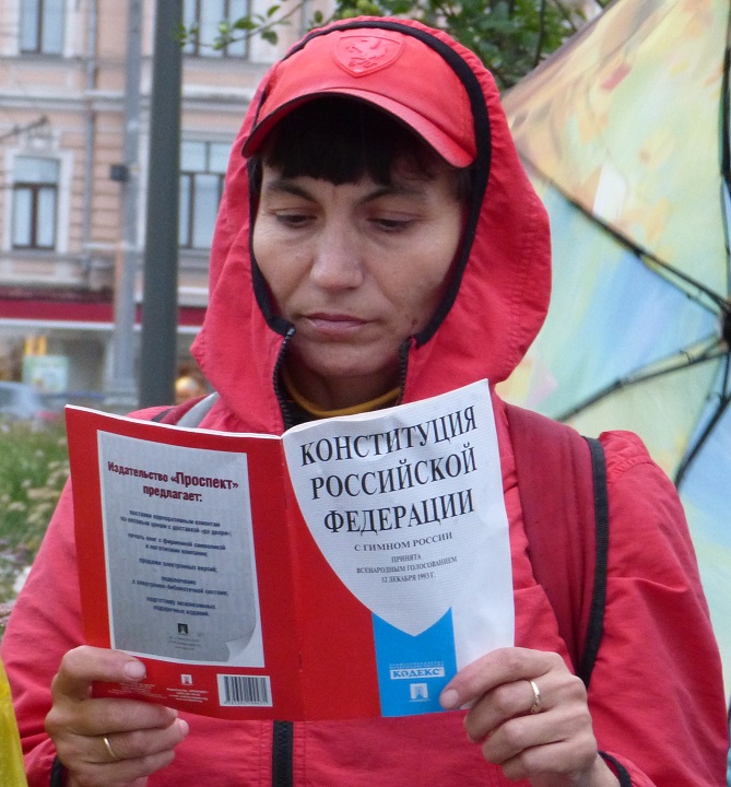 12 ������ 2016. ������ �����������
August 12, 2016. The reading of Constitution