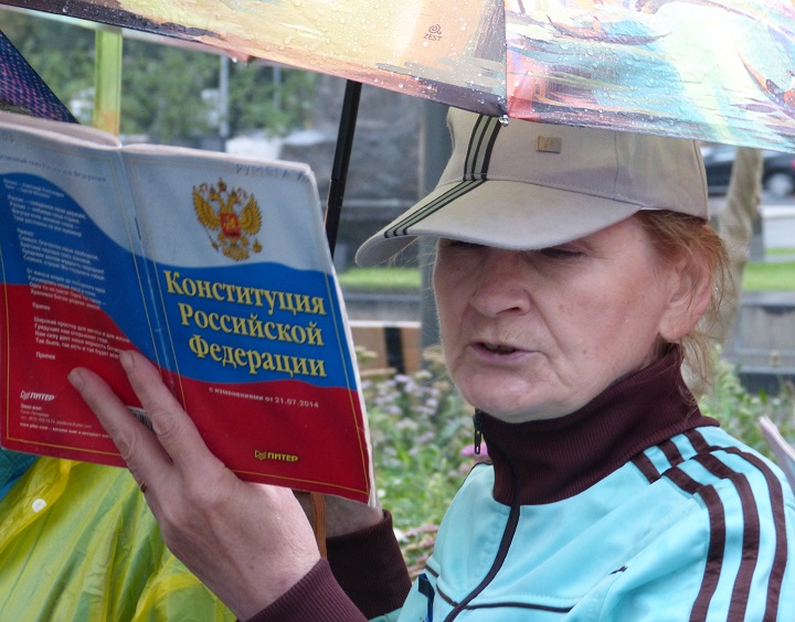 12 ������ 2016. ������ �����������
August 12, 2016. The reading of Constitution