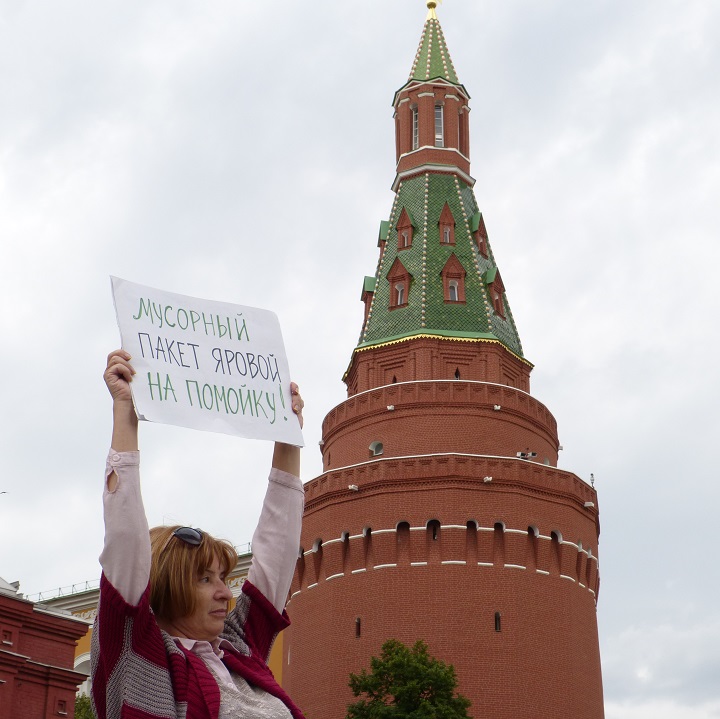 13 ������� 2016. ����� �� ����� ������
August 13, 2016. The picket for change of authority