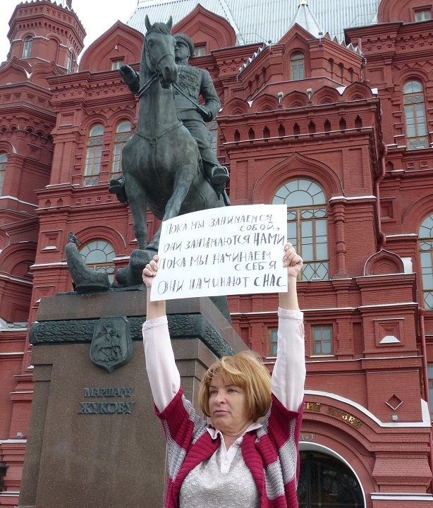 13 ������� 2016. ����� �� ����� ������
August 13, 2016. The picket for change of authority