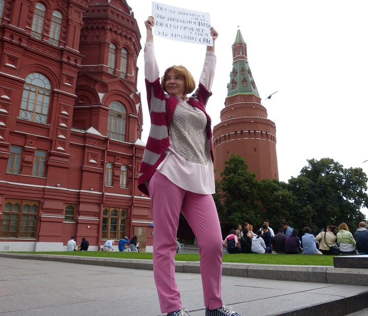 13 ������� 2016. ����� �� ����� ������
August 13, 2016. The picket for change of authority