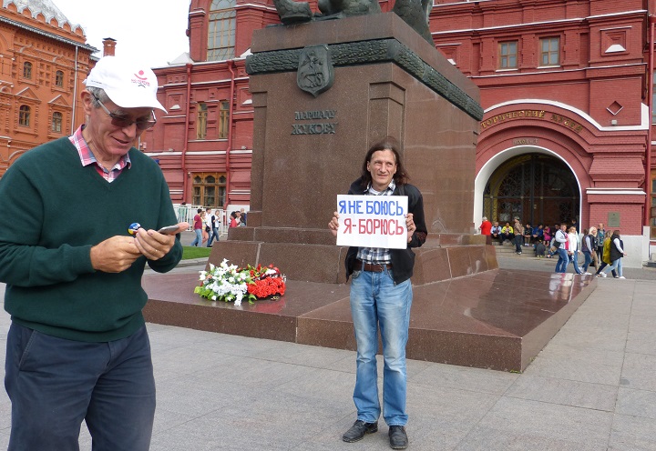 13 ������� 2016. ����� �� ����� ������
August 13, 2016. The picket for change of authority