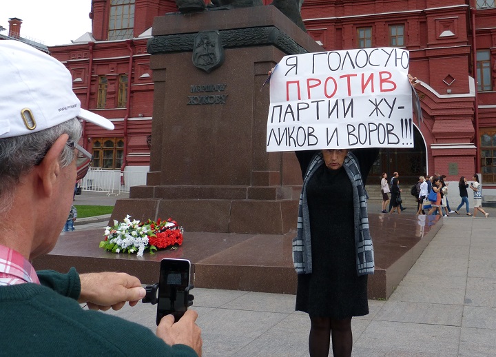 13 ������� 2016. ����� �� ����� ������
August 13, 2016. The picket for change of authority