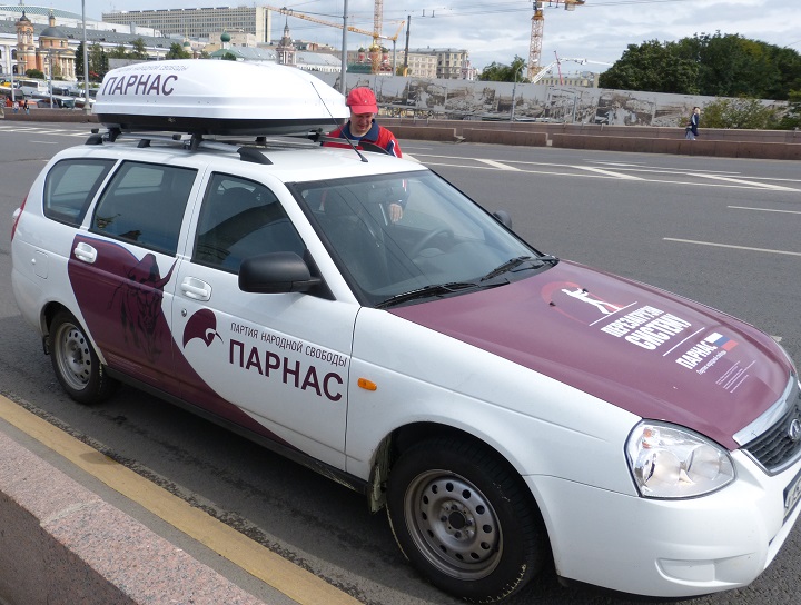 13 ������� 2016. ������ ����
August 13, 2016. The Nemtsov bridge