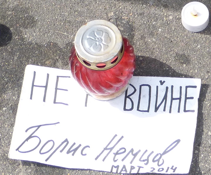 13 ������� 2016. ������ ����
August 13, 2016. The Nemtsov bridge