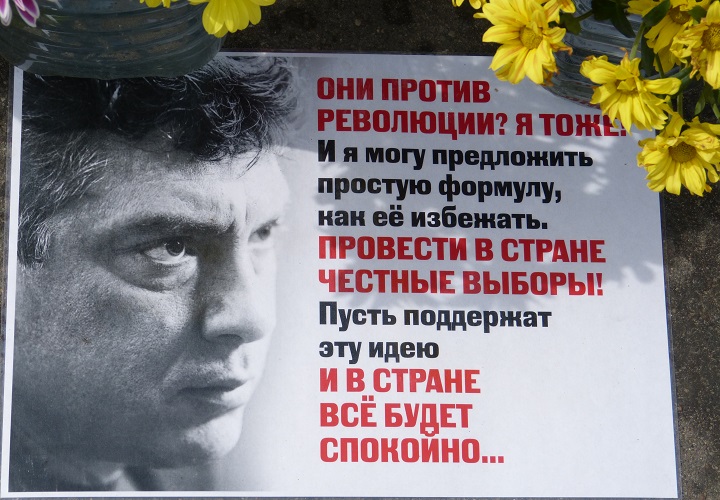 13 ������� 2016. ������ ����
August 13, 2016. The Nemtsov bridge