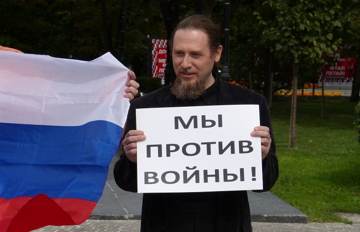 13 ������� 2016. ����������� �������������
August 13, 2016. The anti-war vigil