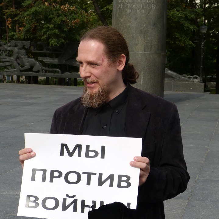 13 ������� 2016. ����������� �������������
August 13, 2016. The anti-war vigil