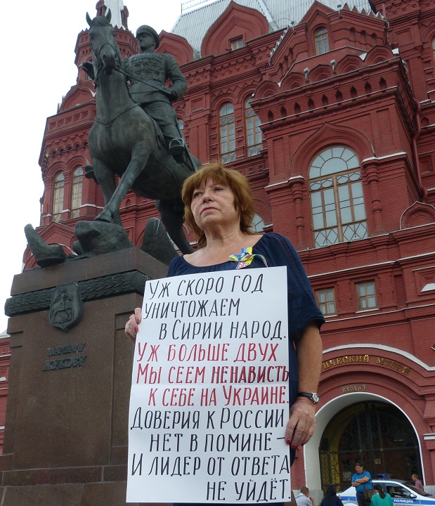 20 ������� 2016. ����� �� ����� ������
August 20, 2016. The picket for change of authority
