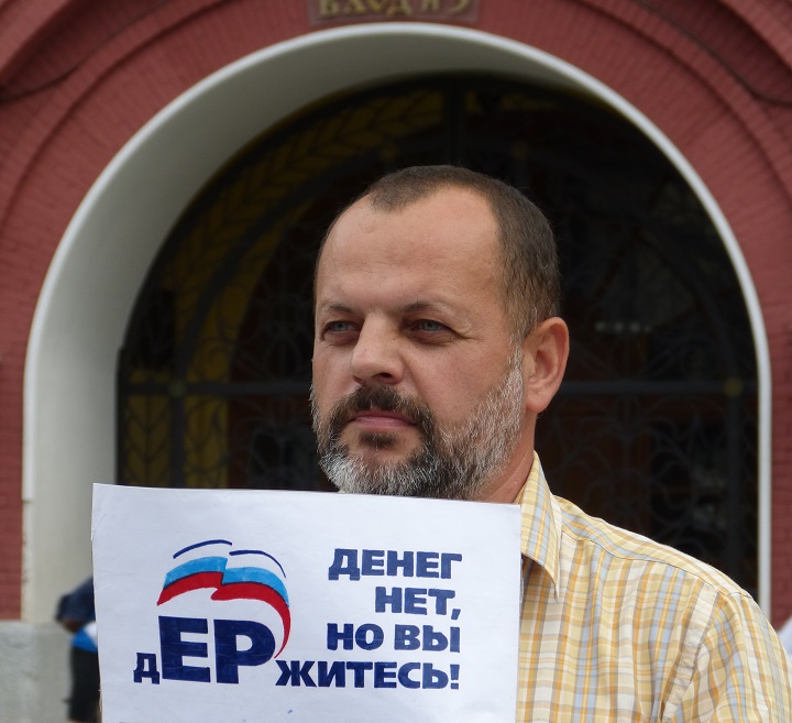 20 ������� 2016. ����� �� ����� ������
August 20, 2016. The picket for change of authority