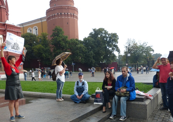 20 ������� 2016. ����� �� ����� ������
August 20, 2016. The picket for change of authority