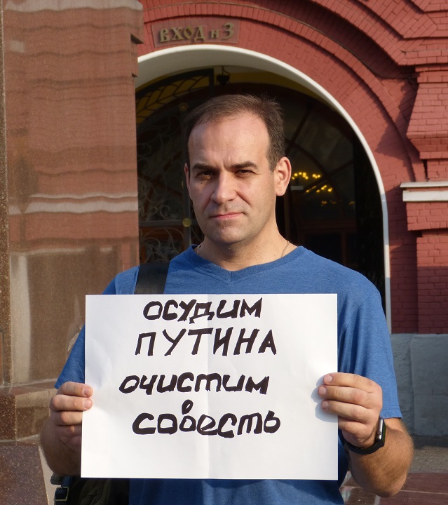 20 ������� 2016. ����� �� ����� ������
August 20, 2016. The picket for change of authority