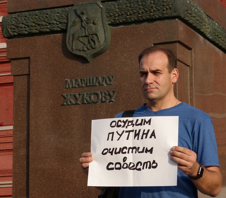 20 ������� 2016. ����� �� ����� ������
August 20, 2016. The picket for change of authority