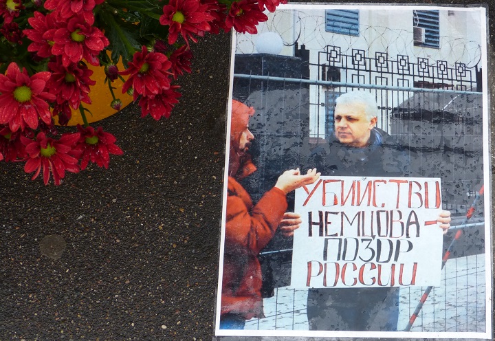 20 ������� 2016. ������ ����
August 20, 2016. The Nemtsov bridge