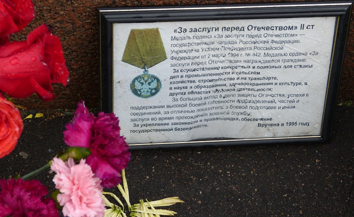 20 ������� 2016. ������ ����
August 20, 2016. The Nemtsov bridge