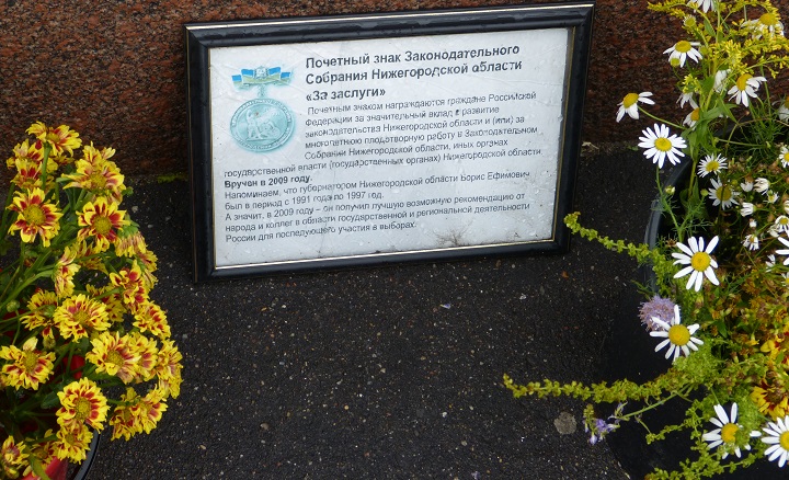 20 ������� 2016. ������ ����
August 20, 2016. The Nemtsov bridge