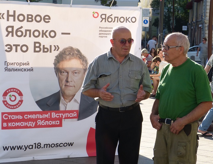 27 ������� 2016. ����� �� ����� ������
August 27, 2016. The picket for change of authority