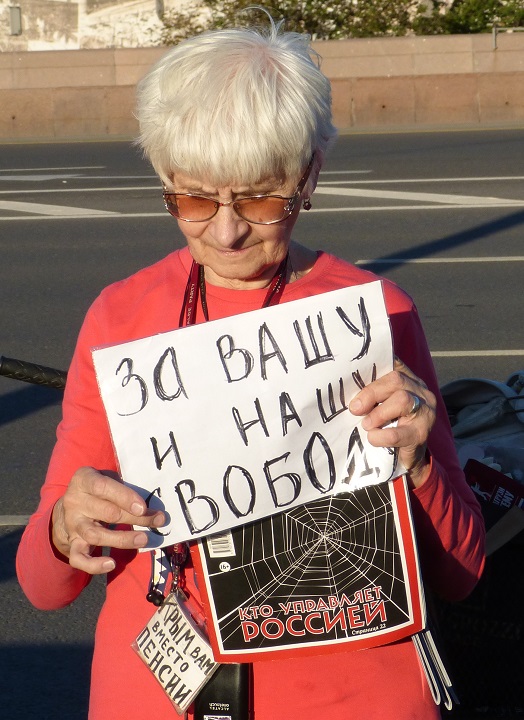 27 ������� 2016. ������ ����
August 27, 2016. The Nemtsov bridge