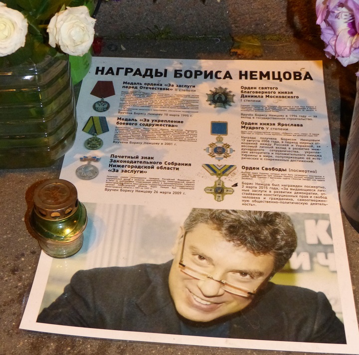 27 ������� 2016. ������ ����
August 27, 2016. The Nemtsov bridge