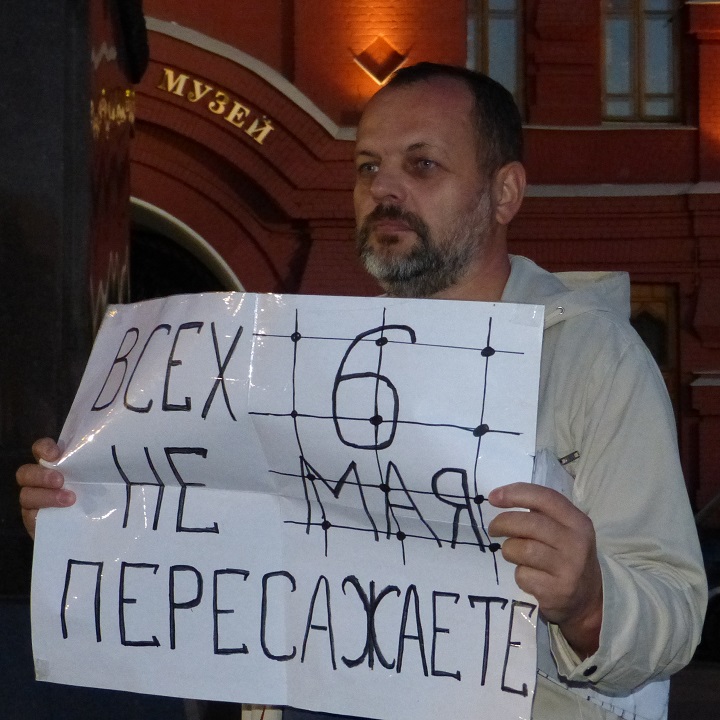 6 �������� 2016. ���������-6
September 6, 2016. Strategy-6