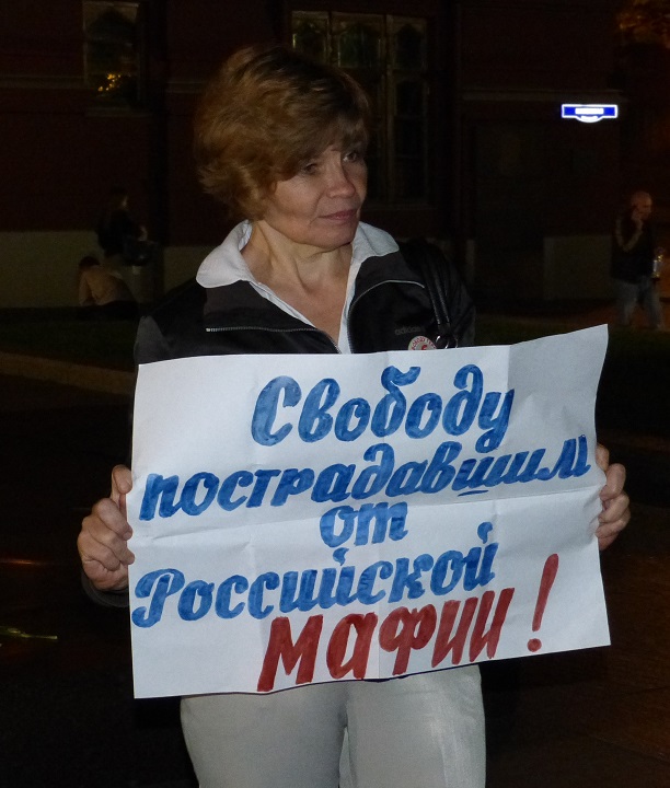 6 �������� 2016. ���������-6
September 6, 2016. Strategy-6