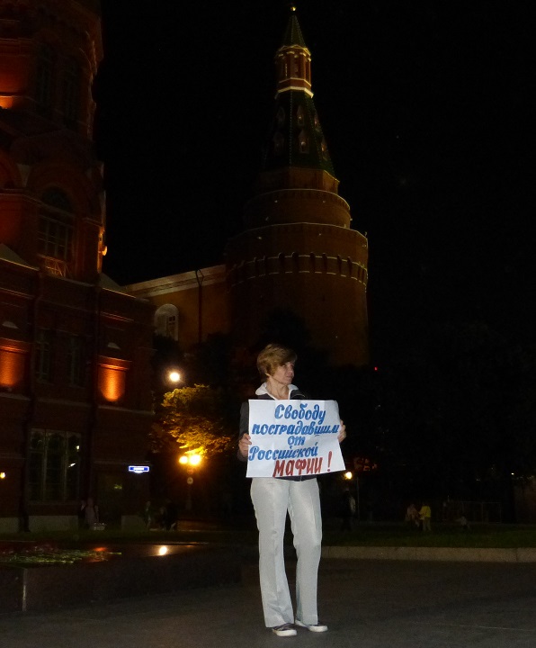 6 �������� 2016. ���������-6
September 6, 2016. Strategy-6