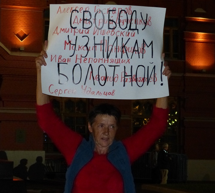 6 �������� 2016. ���������-6
September 6, 2016. Strategy-6