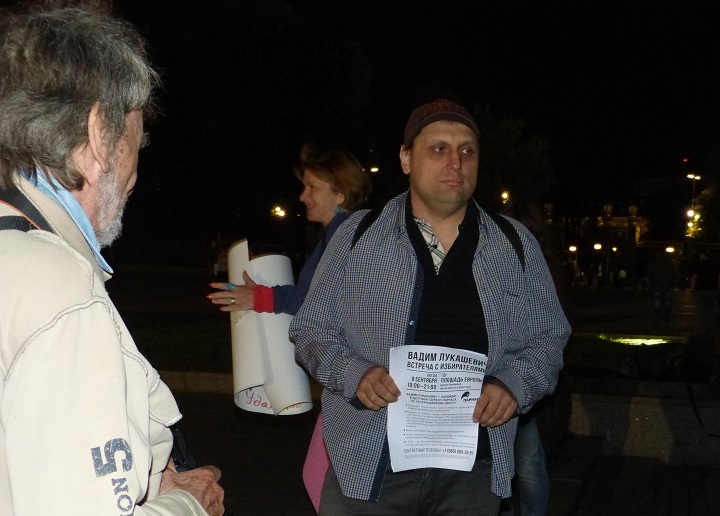 6 �������� 2016. ���������-6
September 6, 2016. Strategy-6