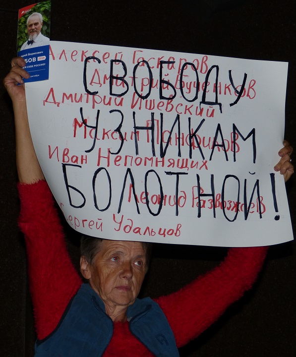 6 �������� 2016. ���������-6
September 6, 2016. Strategy-6