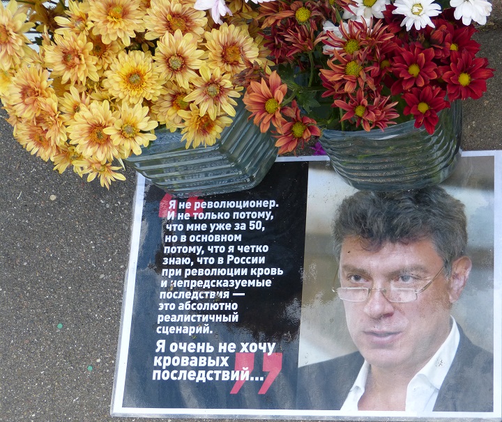 6 �������� 2016. ������ ����
September 6, 2016. The Nemtsov bridge