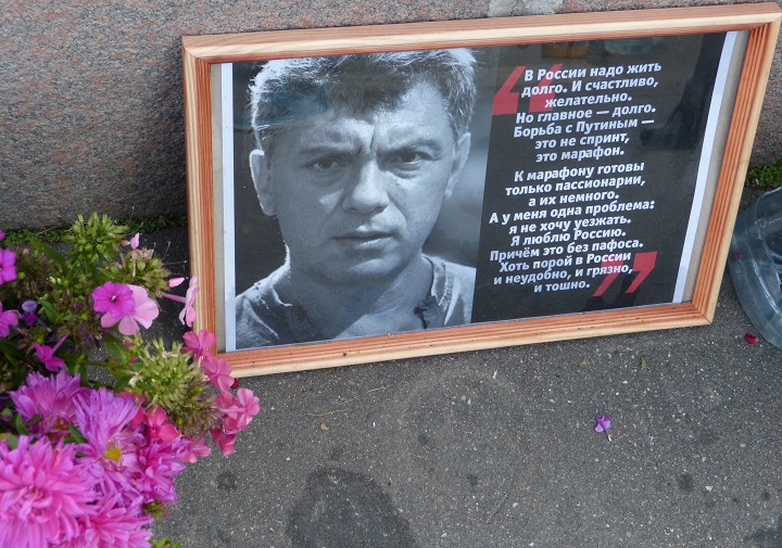 6 �������� 2016. ������ ����
September 6, 2016. The Nemtsov bridge